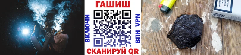 Купить наркотики сайты Новочебоксарск A-PVP  АМФЕТАМИН  Канабис  МЕТАМФЕТАМИН  ГАШИШ 