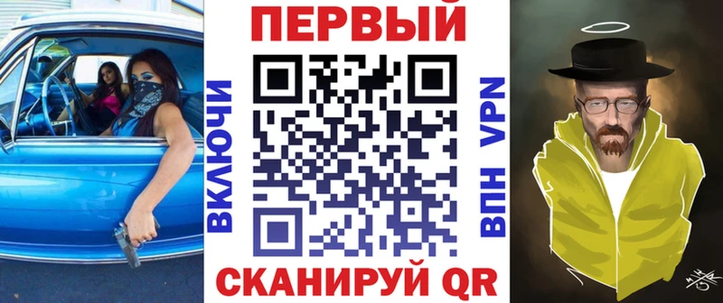 Амфетамин 97%  закладка  Новочебоксарск 