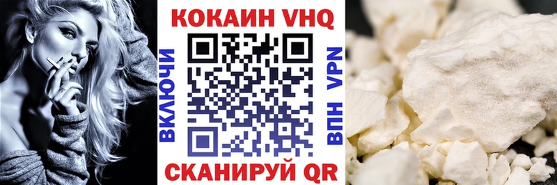 COCAIN 98%  Новочебоксарск 