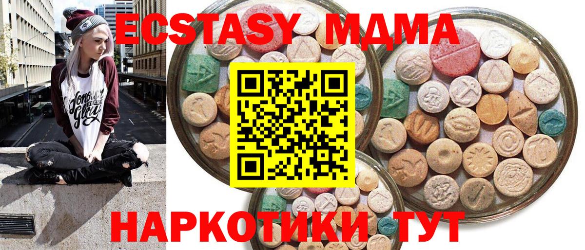 Ecstasy VHQ Новочебоксарск