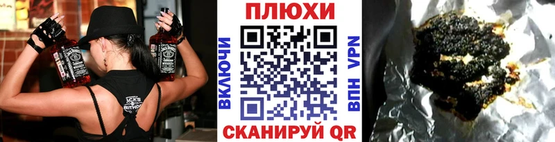 купить закладку  Новочебоксарск  ГАШИШ hashish 