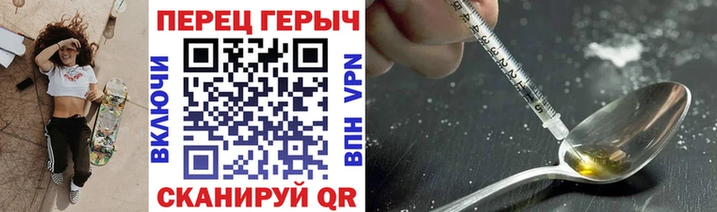 наркотики  Новочебоксарск  Героин Heroin 