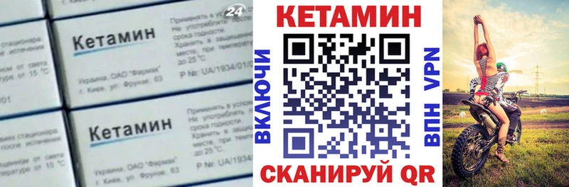 Кетамин ketamine  OMG зеркало  Новочебоксарск 