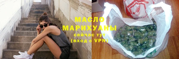 синтетический гашиш Абинск