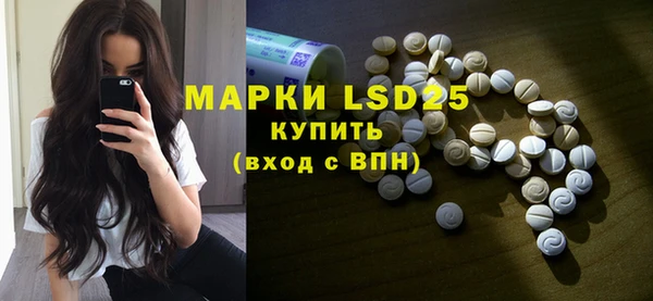 синтетический гашиш Абинск
