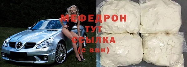 jwh Абаза