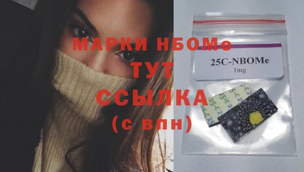 MESCALINE Абдулино