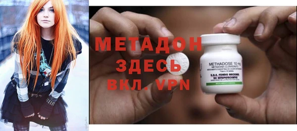 синтетический гашиш Абинск