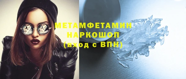 MESCALINE Абдулино