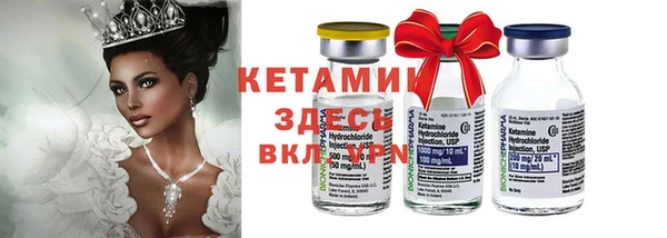 MESCALINE Абдулино