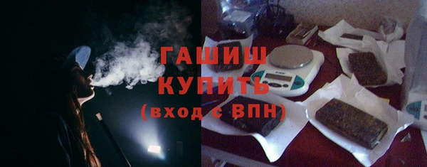 синтетический гашиш Абинск
