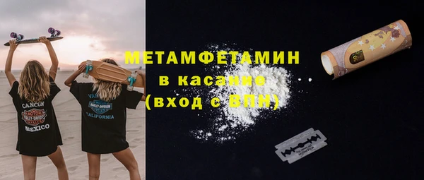 синтетический гашиш Абинск