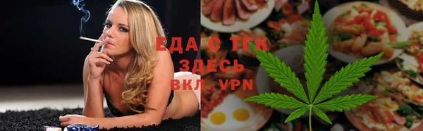jwh Абаза