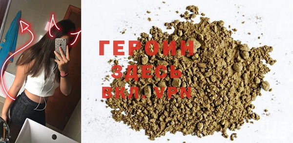 jwh Абаза