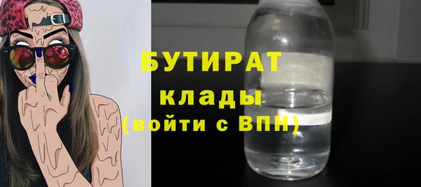 jwh Абаза