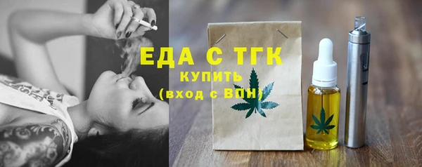 синтетический гашиш Абинск