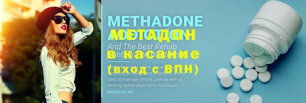 MESCALINE Абдулино