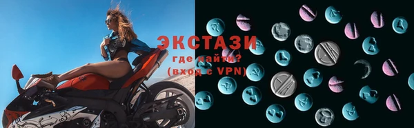 синтетический гашиш Абинск