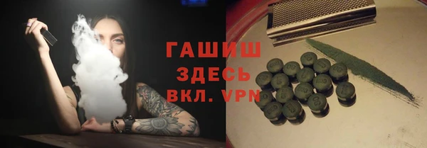 MESCALINE Абдулино