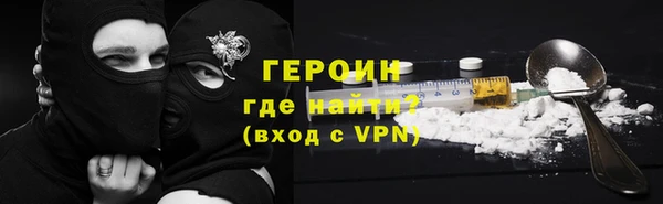 jwh Абаза