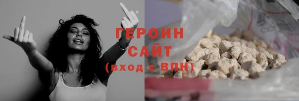 синтетический гашиш Абинск