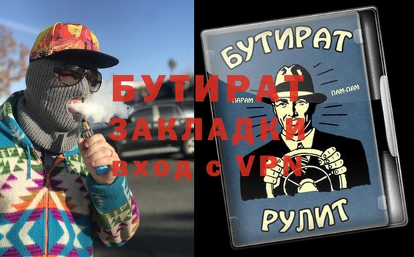 синтетический гашиш Абинск
