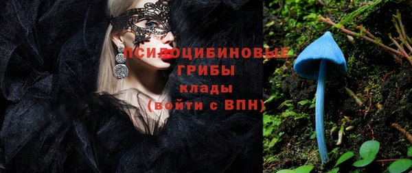MESCALINE Абдулино