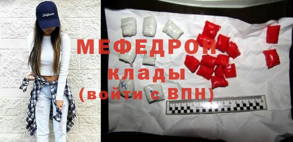 MESCALINE Абдулино