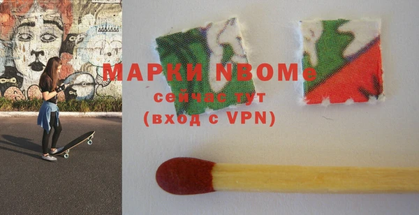 MESCALINE Абдулино