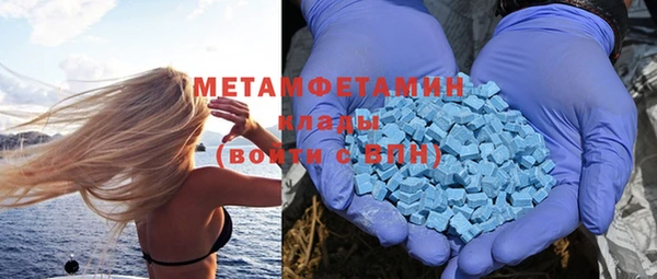 MESCALINE Абдулино