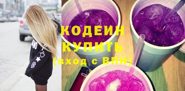 jwh Абаза