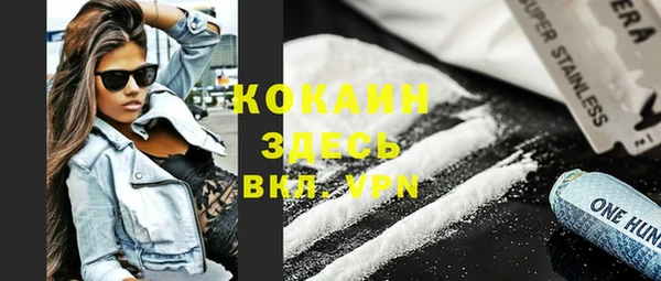 сатива Нефтегорск