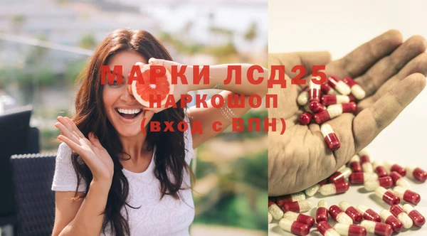 MESCALINE Абдулино