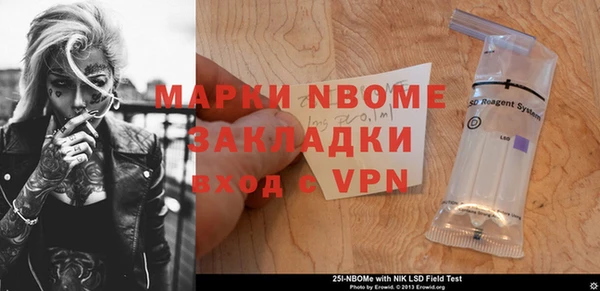 синтетический гашиш Абинск