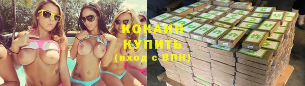 синтетический гашиш Абинск