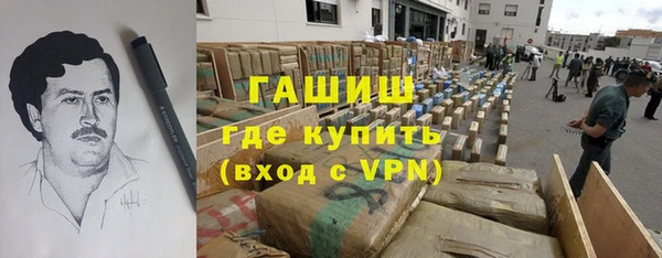 спиды Нефтекумск