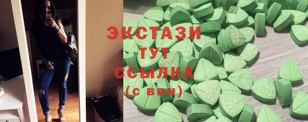 дмт Нея