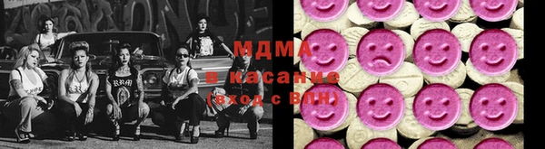 MESCALINE Абдулино