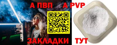 метадон Волгодонск
