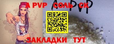 МДМА Волжский