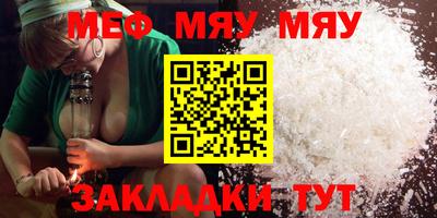 МДМА Волжский