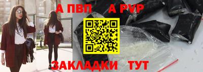 метадон Волгодонск