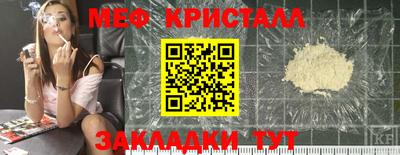 МДМА Волжский