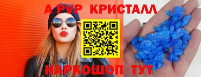 меф Волжск