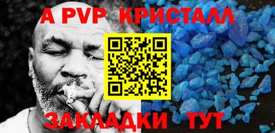 метадон Волгодонск