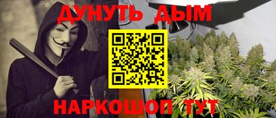метадон Волгодонск