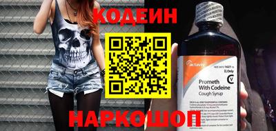 МДМА Волжский