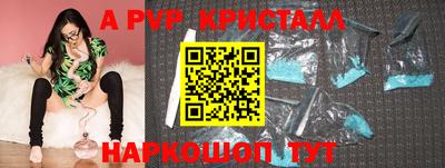 метадон Волгодонск