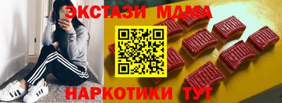 метадон Волгодонск