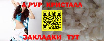метадон Волгодонск